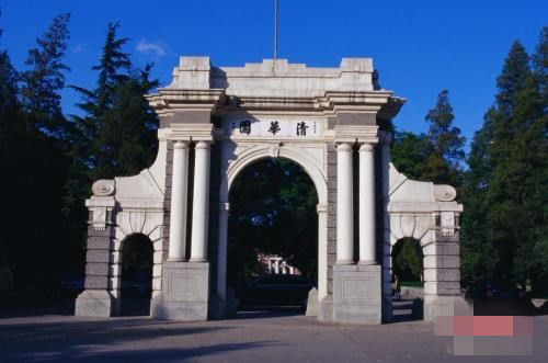 清華大學(xué)成立腦與智能實(shí)驗(yàn)室、未來(lái)實(shí)驗(yàn)室