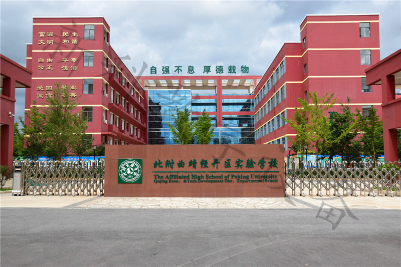 工程案例—云南北附曲靖經(jīng)開區(qū)實驗學校項目