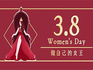 活出精彩，活出個性，做新時代的女性