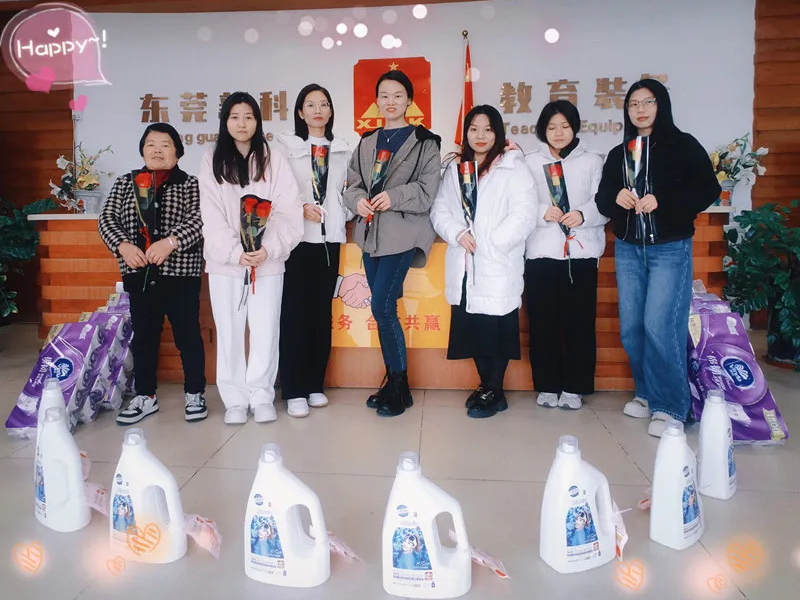 新科祝所有女同胞們節日快樂！