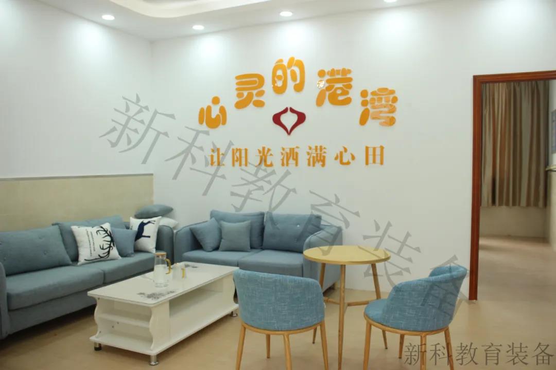 <a href='http://m.ahmjh.cn' target='1' style='font-size:14px; font-weight:bold; color:#0080ff;'>心理咨詢室</a>