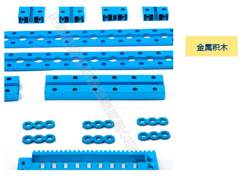 <a href='http://m.ahmjh.cn' target='1' style='font-size:14px; font-weight:bold; color:#0080ff;'>創客實驗室</a>金屬積木